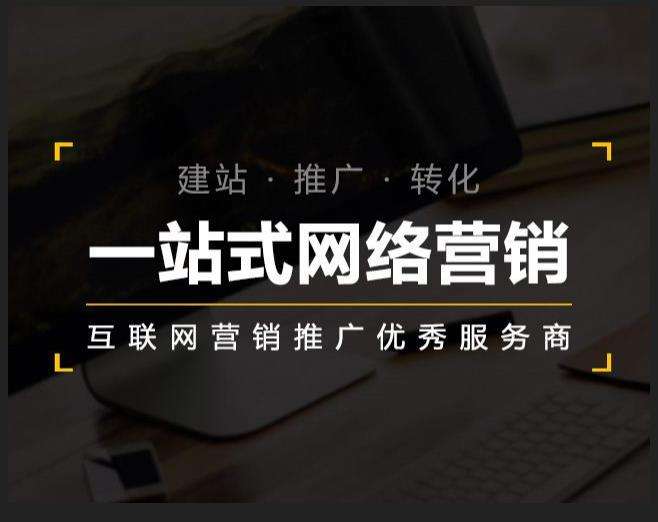 郾城企业如何怎么利用网络推广抓取潜在客户