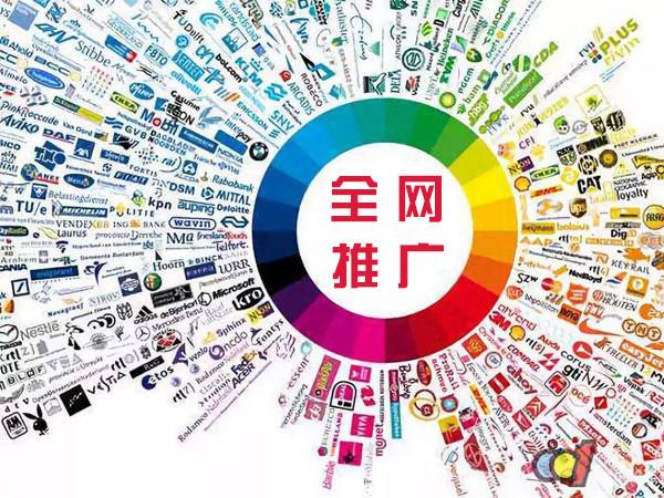 郾城传统企业进行网络营销需要注意的几个基础策略