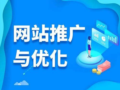 郾城电商类网络推广如何做才有更好的效果