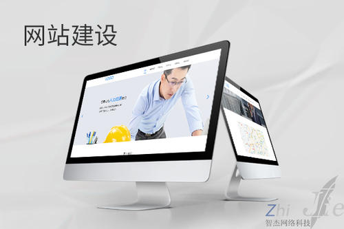 郾城网站建设公司分析网页设计如何提升吸引力