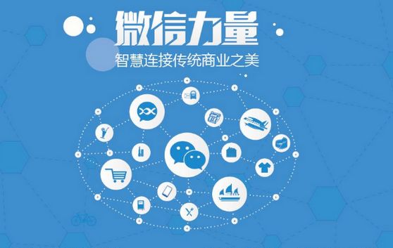 郾城微信开发可以帮助企业解决哪些难题？如何做呢？