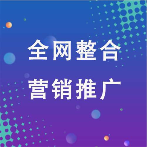 郾城企业网络推广老是没有客户的原因是什么呢