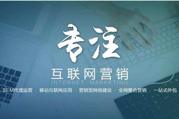 郾城电商行业做网络推广需要具备的条件有哪些